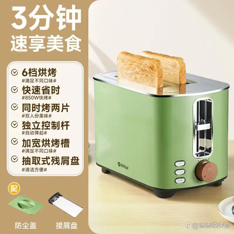 三明治机推荐品牌型号_三明治机选购指南_早餐机进口哪款好