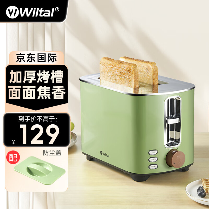 三明治机推荐品牌型号_早餐机进口哪款好_三明治机选购指南