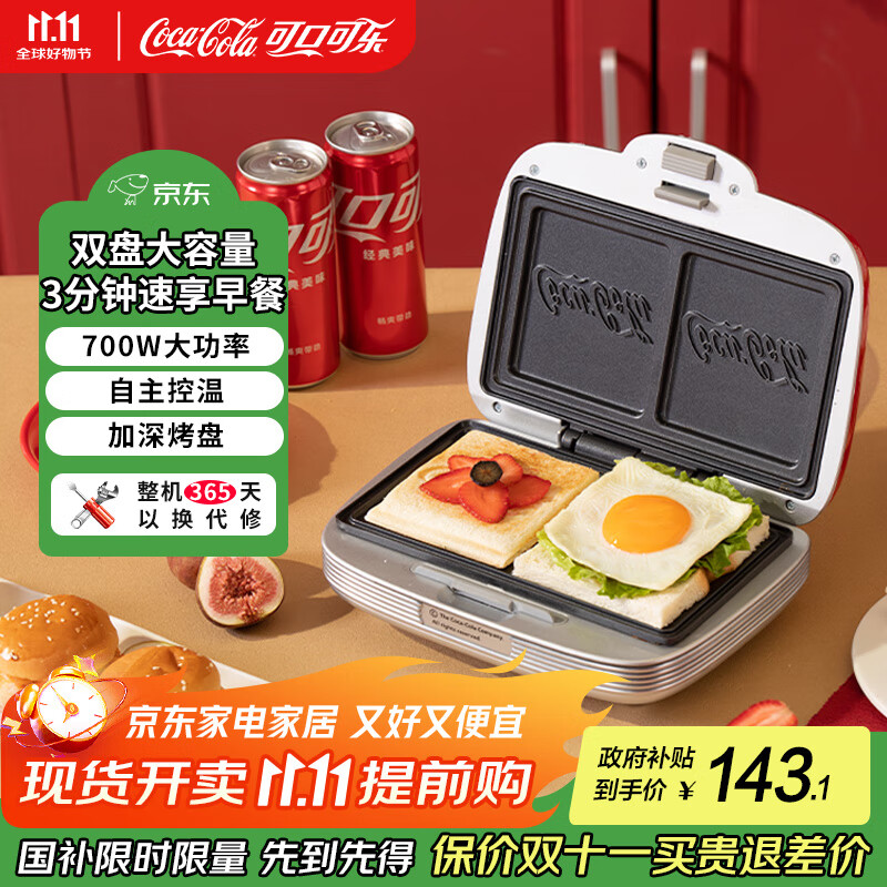 三明治机选购指南_三明治机推荐品牌型号_早餐机进口哪款好