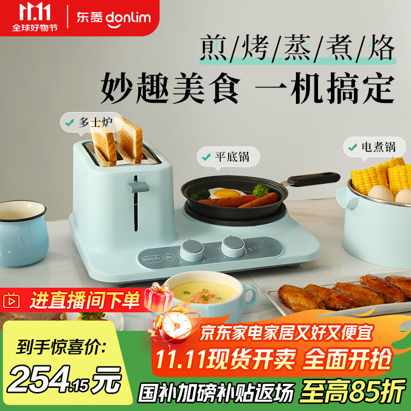 三明治机选购指南_早餐机进口哪款好_三明治机推荐品牌型号