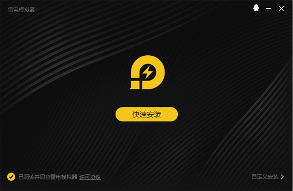 番茄时钟多模式_番茄自律时钟电脑版_pc版番茄钟