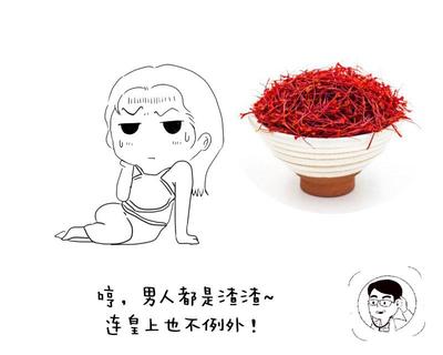 古人避孕技巧_古代避孕方法_避孕贴厂家