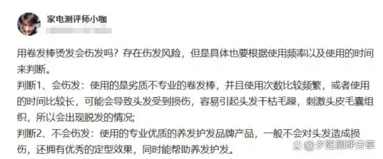 卷发棒选购指南_直卷发棒品牌排名_卷发棒推荐 豆瓣