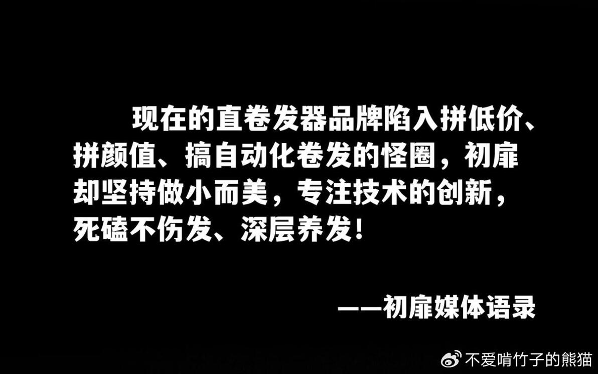 优质卷发棒品牌排名_卷发棒选购技巧_卷发棒推荐 豆瓣