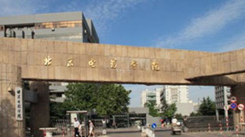 北京电影学院专业设置_北京电影学院招生简章_北京电影学院毕业