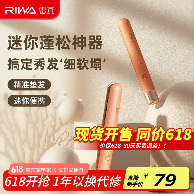 卷发棒哪个牌子的好_2025卷发神器排行榜前十名_推荐热门款型