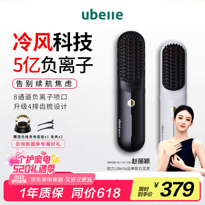 推荐热门款型_卷发棒哪个牌子的好_2025卷发神器排行榜前十名