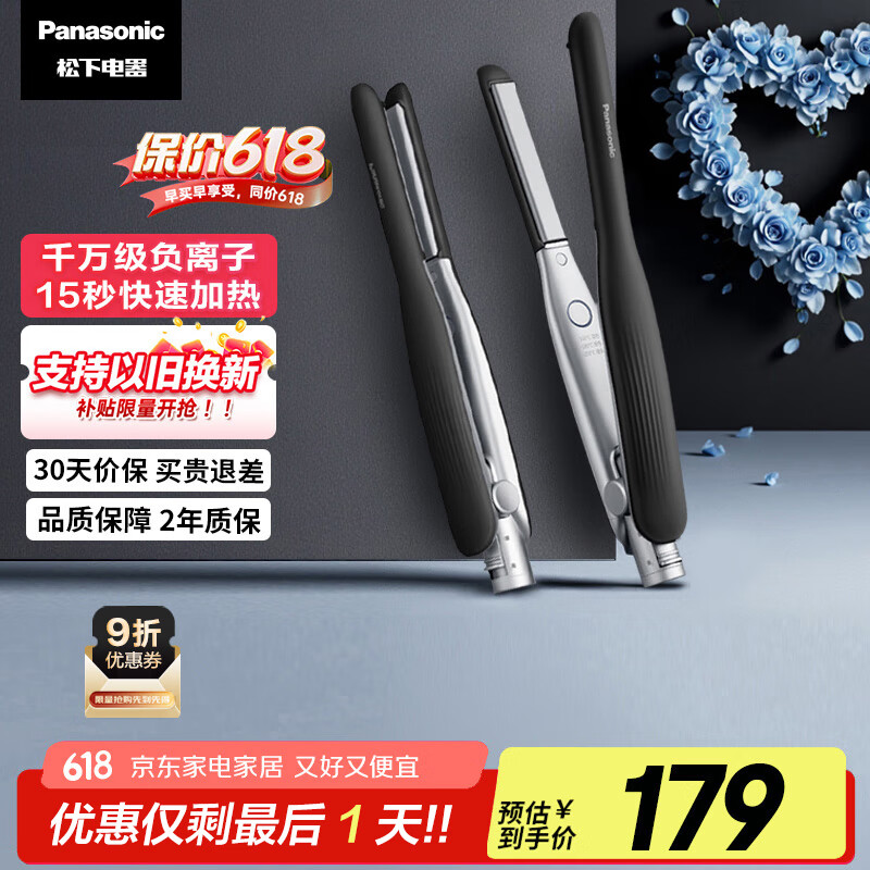 2025卷发神器排行榜前十名_卷发棒哪个牌子的好_推荐热门款型