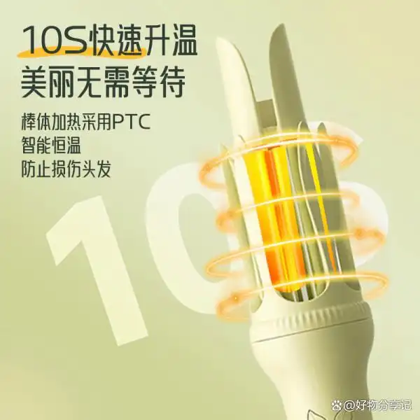 卷发棒哪个牌子的好_2025卷发神器排行榜前十名_推荐热门款型
