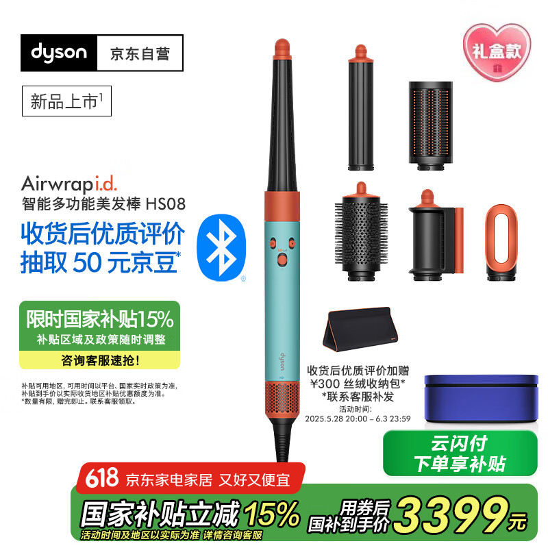 2025卷发神器排行榜前十名_推荐热门款型_卷发棒哪个牌子的好