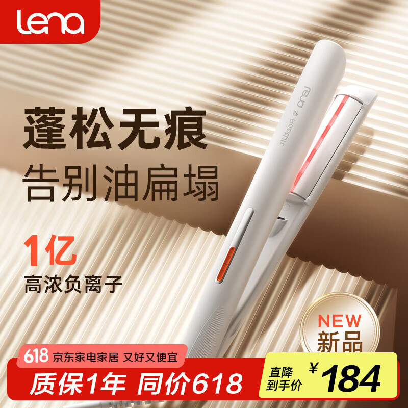 推荐热门款型_2025卷发神器排行榜前十名_卷发棒哪个牌子的好