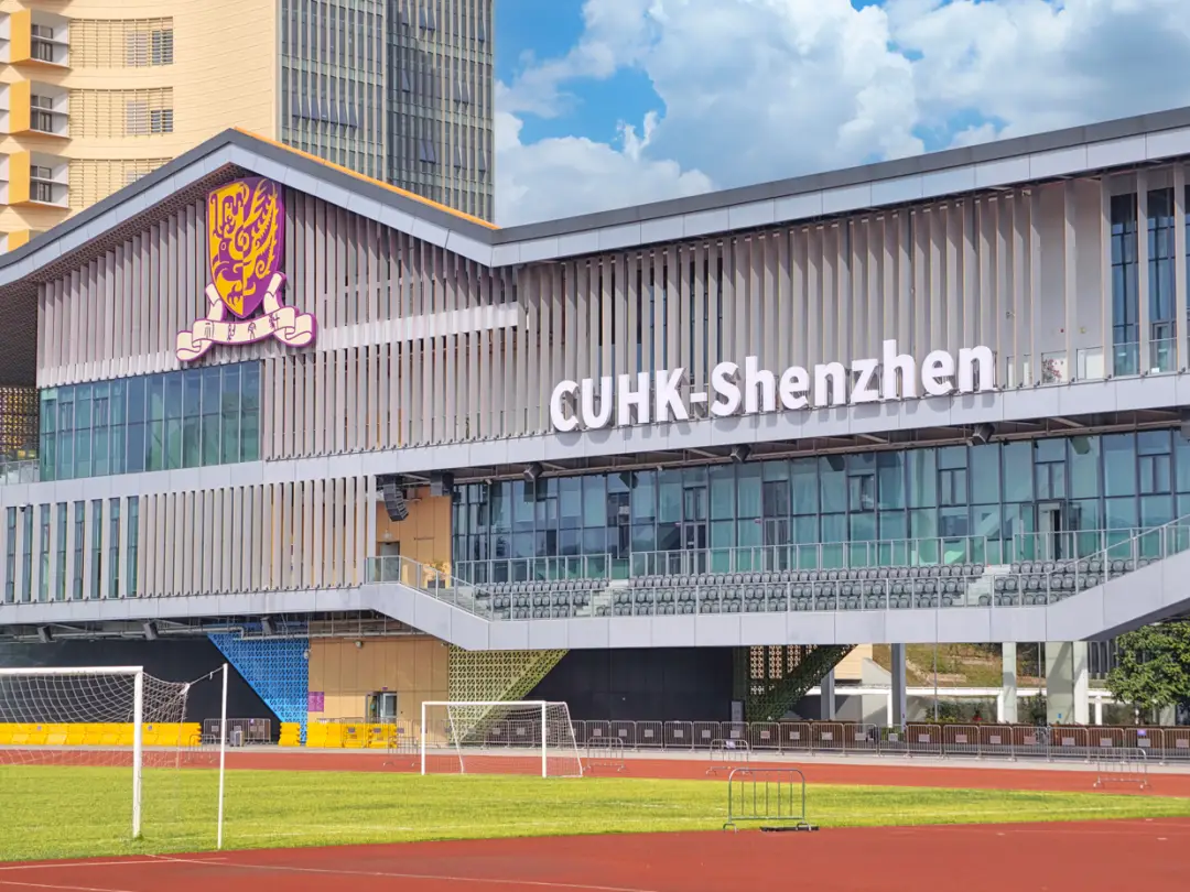 香港中文大学(深圳)世界一流学科群建设_香港中文大学(深圳)_香港中文大学(深圳)国际交流合作项目