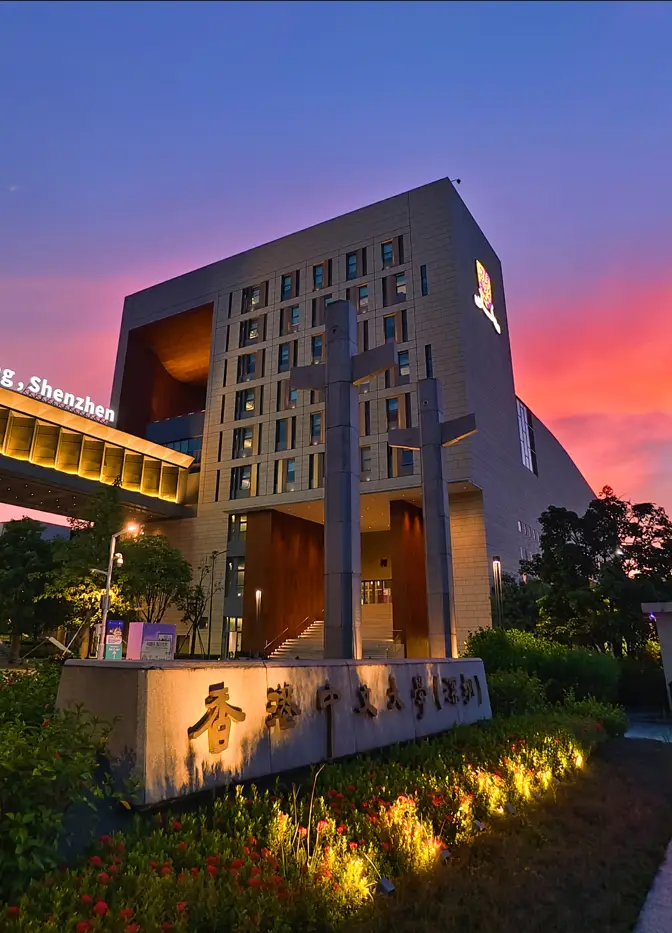 香港中文大学(深圳)_香港中文大学(深圳)国际交流合作项目_香港中文大学(深圳)世界一流学科群建设