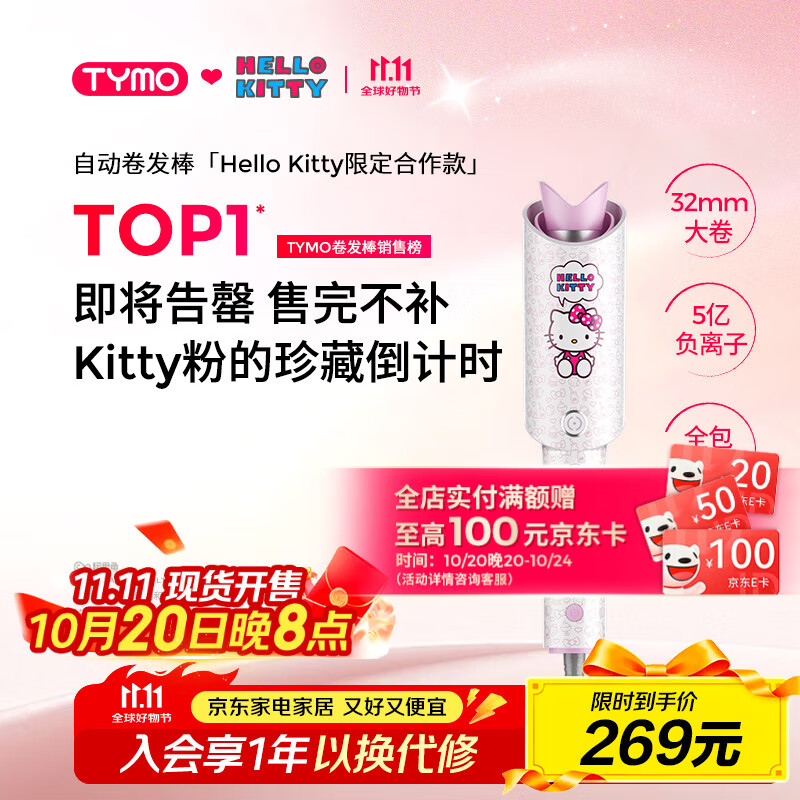 7款口碑佳品_卷发棒推荐 豆瓣_2025年不伤发的卷发棒推荐