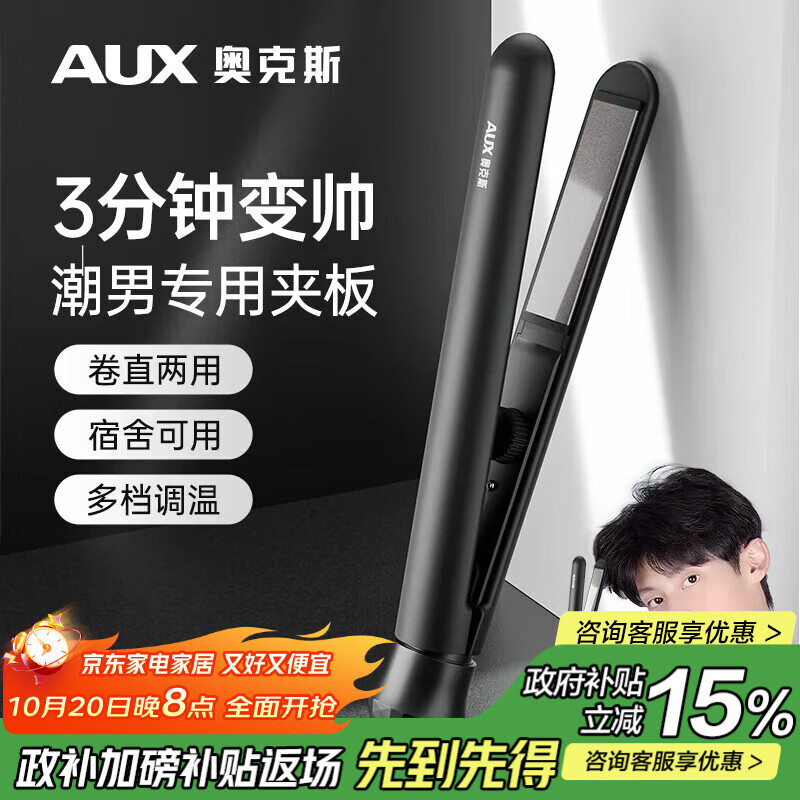 7款口碑佳品_卷发棒推荐 豆瓣_2025年不伤发的卷发棒推荐