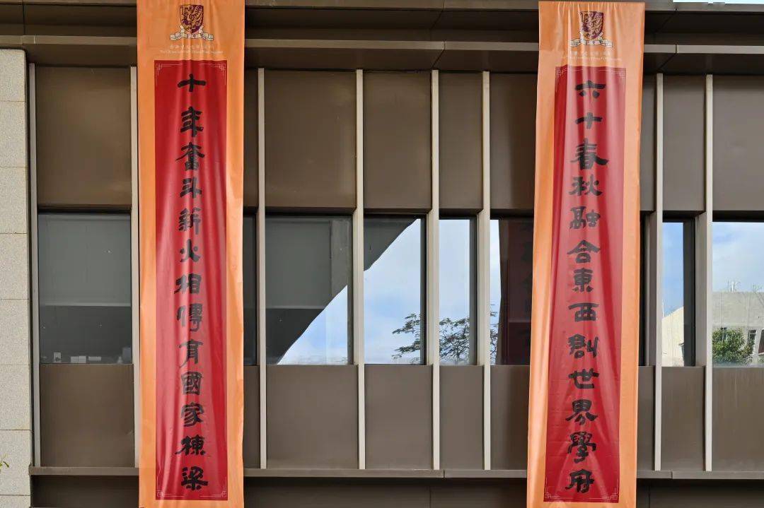 港中大深圳校长致辞_港中大深圳传媒春茗活动_港中大深圳