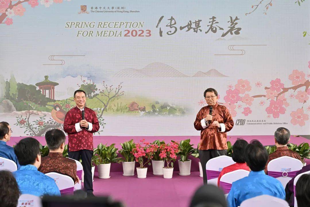 港中大深圳校长致辞_港中大深圳传媒春茗活动_港中大深圳