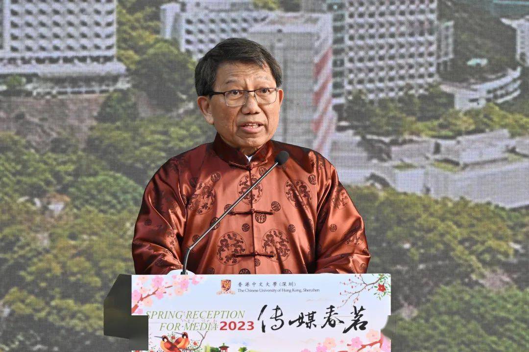 港中大深圳_港中大深圳传媒春茗活动_港中大深圳校长致辞