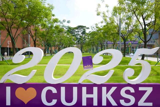 港中大(深圳)录取人数排名_港中大深圳_港中大(深圳)录取分数线