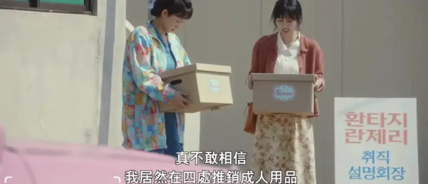 中国性需求下降_避孕套销量低迷_避孕贴厂家
