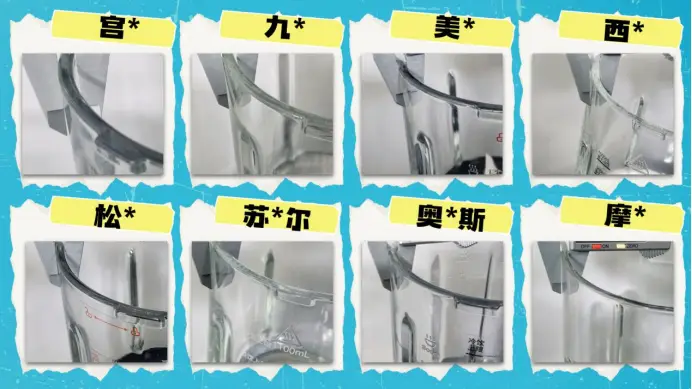 破壁机和搅拌机的区别_破壁机测评2025_破壁机推荐2025