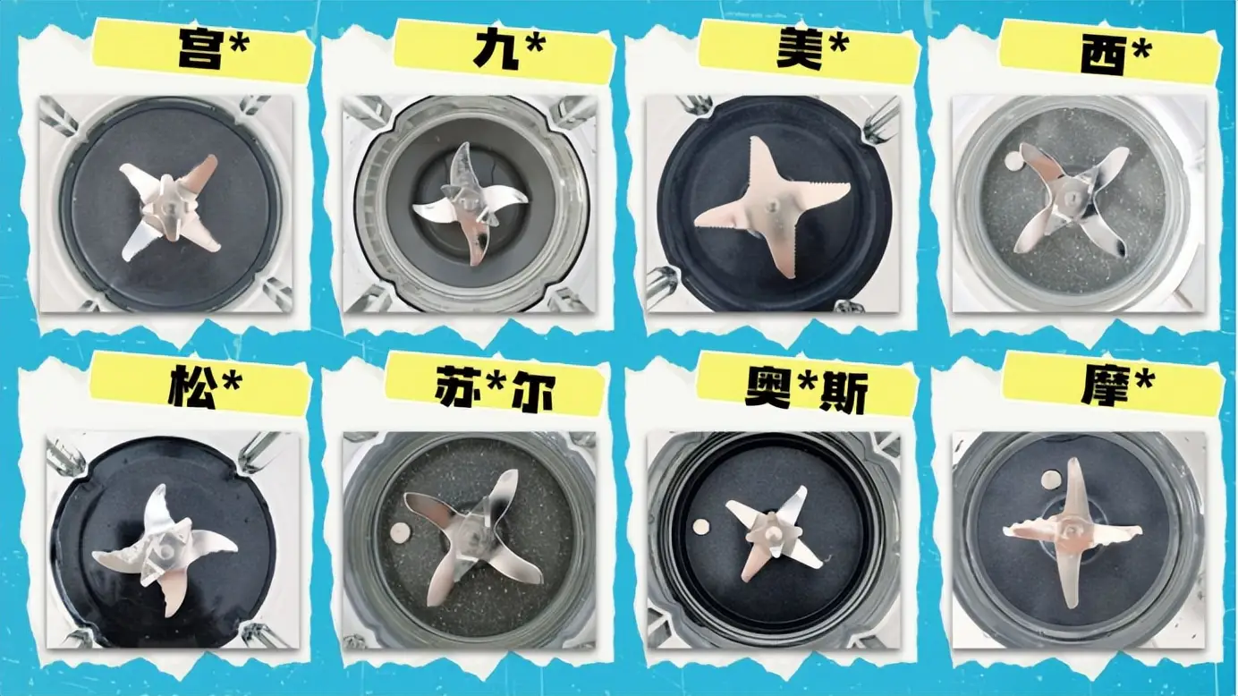 破壁机和搅拌机的区别_破壁机测评2025_破壁机推荐2025