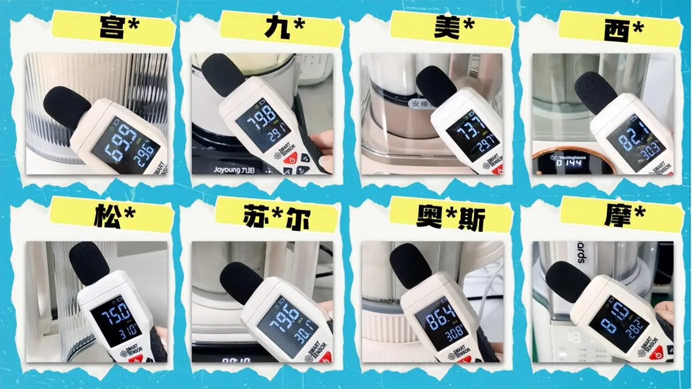 破壁机测评2025_破壁机推荐2025_破壁机和搅拌机的区别