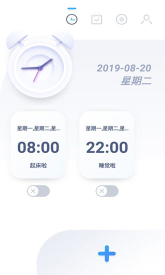 番茄钟网页版_番茄闹钟app_赚钱闹钟功能