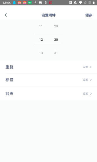 赚钱闹钟功能_番茄闹钟app_番茄钟网页版