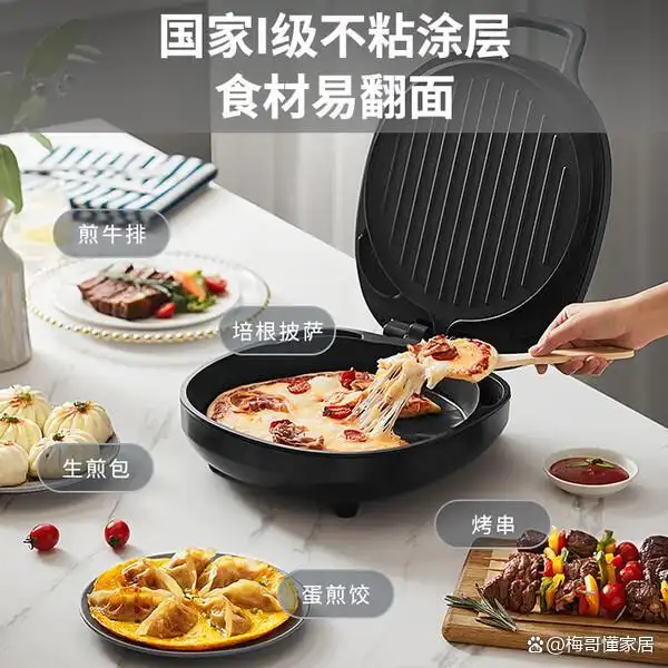 美的电饼铛双面加热_早餐机性价比高推荐_早餐机煮蛋器价格