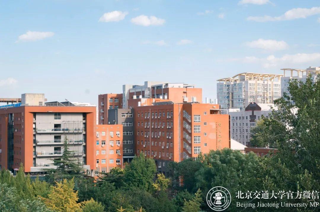 北京交通大学教授_优化学科布局策略_北京交通大学双一流建设