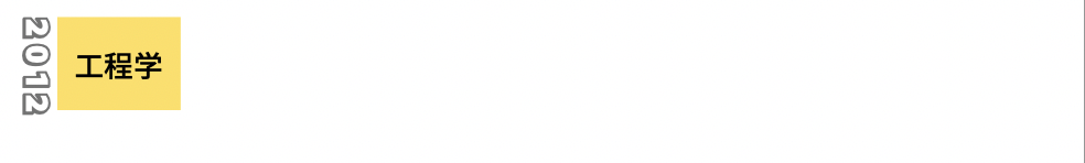 北京交通大学教授_北京交通大学双一流建设_优化学科布局策略