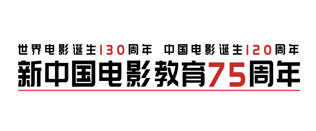 表演艺术教育_北京电影学院高职学院王博老师_北京电影学院讲师