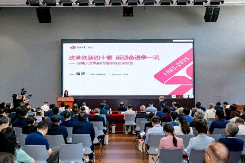 新闻传播学是什么_计算传播学大语言模型_中国改革开放新闻数据库