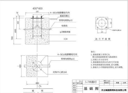 大路灯怎么安装_太阳能路灯安装步骤_太阳能路灯施工方法