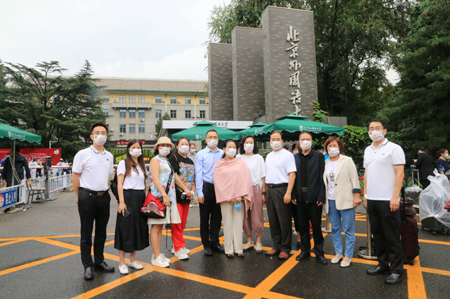 北京外国语大学2021级新生报到_北京外国语大学学生_北京外国语大学迎新工作流程