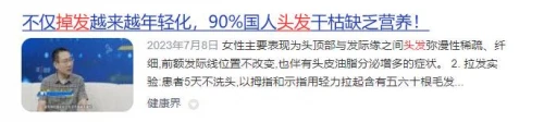 卷发棒对头发伤害吗_卷发棒 直板夹 哪个更伤头发_卷发棒缺点