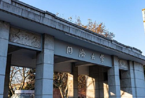 北京航空航天大学校友_北京航空航天大学国内排名_北京航空航天大学世界排名