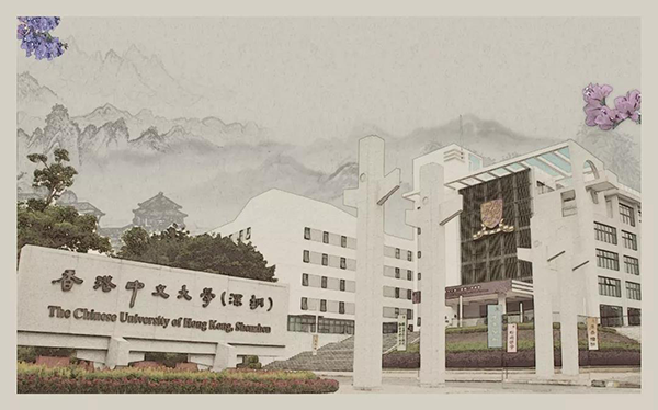 香港中文大学（深圳）招生专业_香港中文大学（深圳）招生计划_港中文深圳