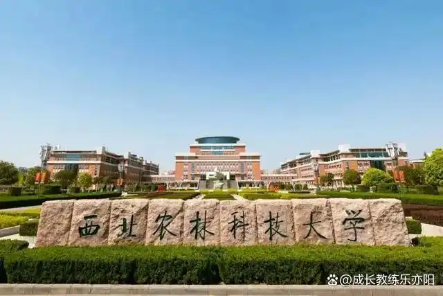 西北农林科技大学农业学科优势_西北农林科技大学介绍_西北农林科技大学