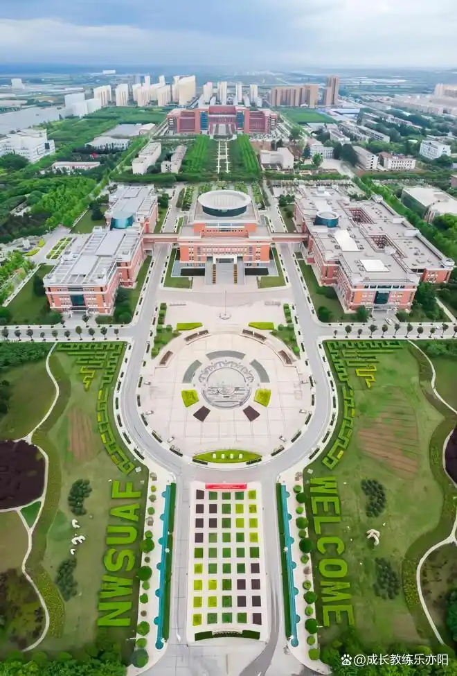 西北农林科技大学介绍_西北农林科技大学_西北农林科技大学农业学科优势