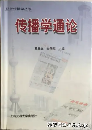 上海大学新传专硕2024考研参考书目解读_上海大学新传专硕2024考研参考书_考研新闻传播学新媒体