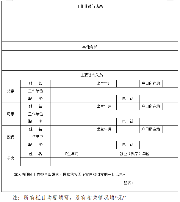中国能源传媒集团有限公司招聘_新闻传播学专业媒体招聘_中国能源传媒集团有限公司招聘岗位
