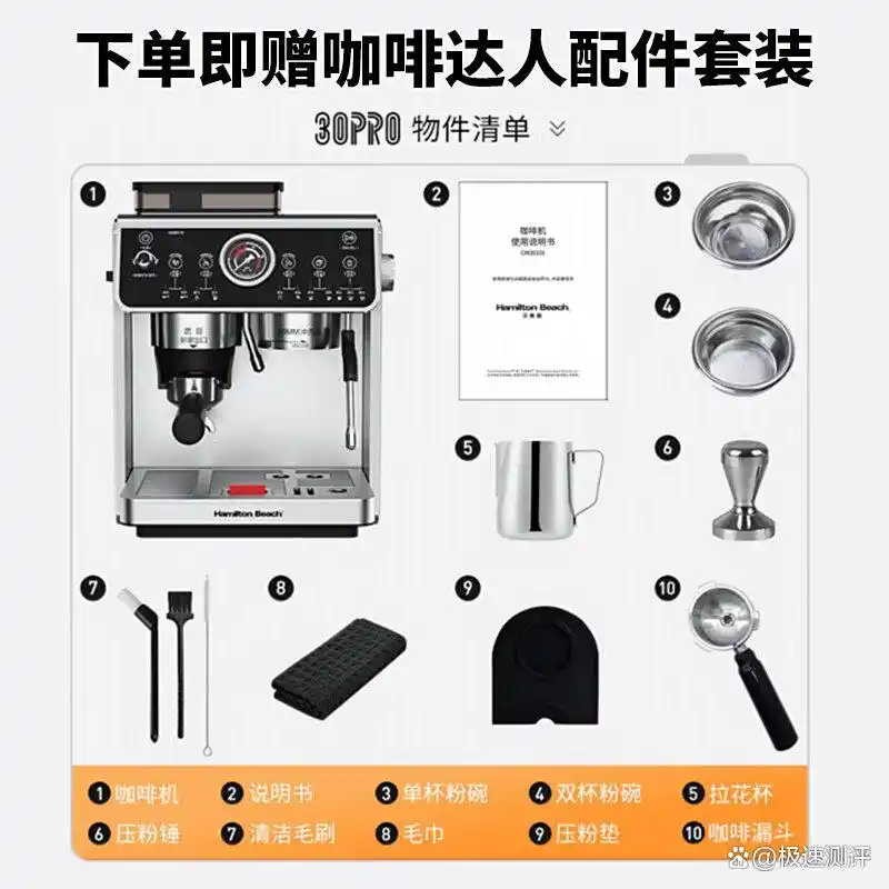 汉美驰咖啡机品质靠谱吗_汉美驰 早餐机_汉美驰CM30101咖啡机