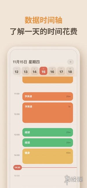 极简番茄钟_时间管理软件_安卓最好用番茄钟