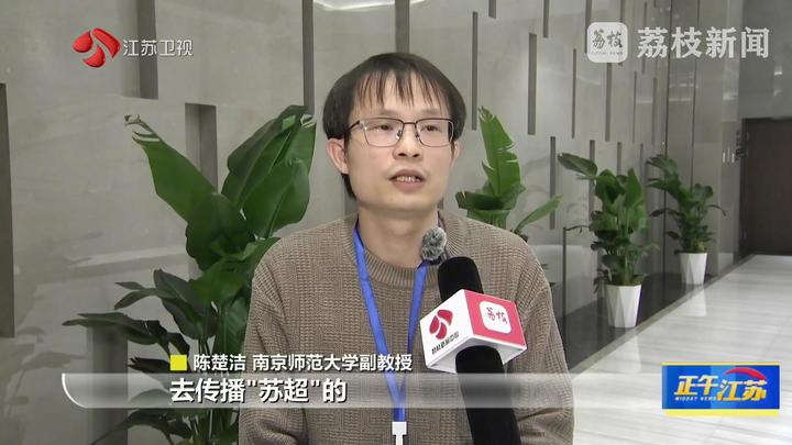 新闻传播学是什么_2025江苏省新闻传播学学会年度大会_交流互鉴变革国家传播能力现代化
