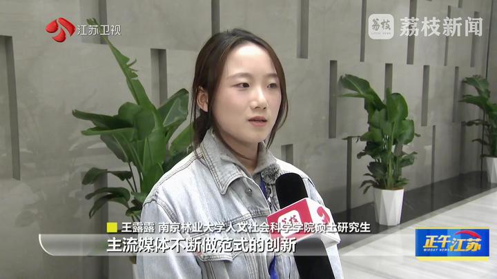 交流互鉴变革国家传播能力现代化_新闻传播学是什么_2025江苏省新闻传播学学会年度大会