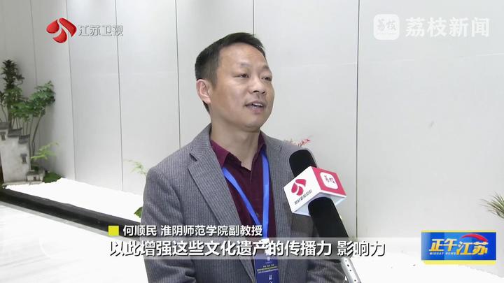 交流互鉴变革国家传播能力现代化_新闻传播学是什么_2025江苏省新闻传播学学会年度大会