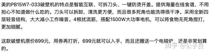 破壁机的转速_破壁机与豆浆机对比参数_破壁机转速功率刀头