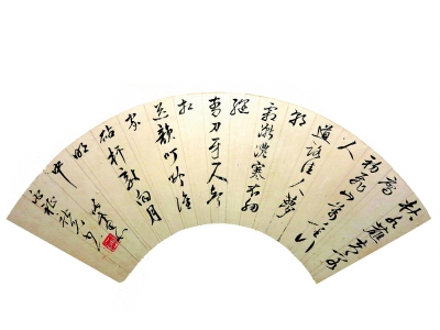 汉字研究历史_简明中国文字学_传统文字学现代转型